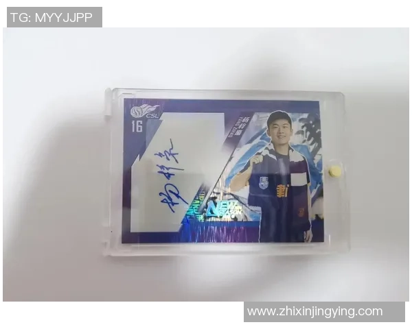 足球球星卡投资与收藏指南 如何通过囤货获得长期收益